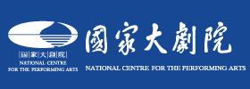 National Centre for the Performing Arts of China